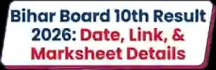 Bihar Board 10th Result 2026: Date, Link, & Marksheet Details