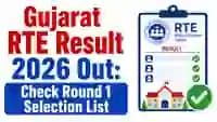 Gujarat RTE Result 2026 Out: Check Round 1 Selection List